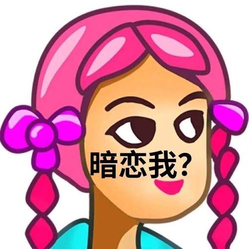 超级搞笑qq表情大全适合各种聊天场景