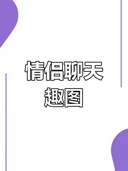超级搞笑qq表情大全适合各种聊天场景