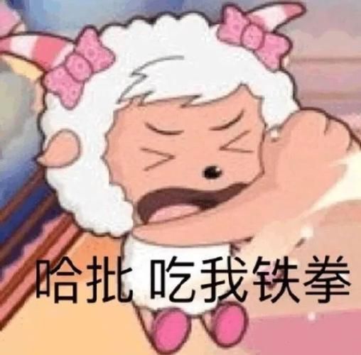 超级搞笑qq表情大全适合各种聊天场景