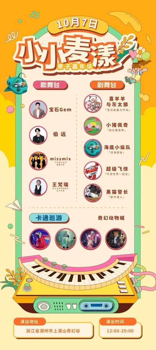 超级明星图标点亮最新规则 这些细节你必须知道