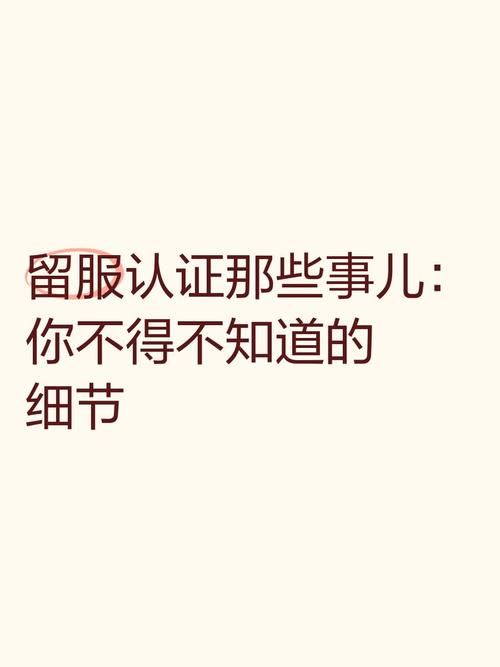 超级明星图标点亮最新规则 这些细节你必须知道