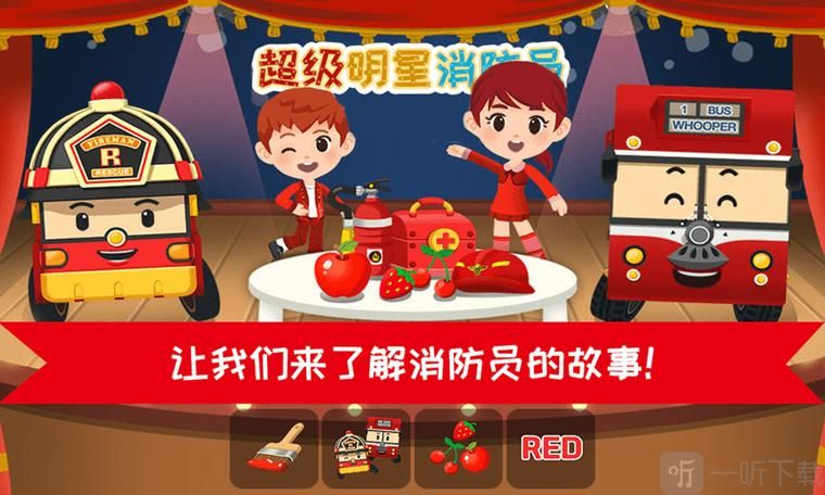超级明星图标点亮最新规则 这些细节你必须知道
