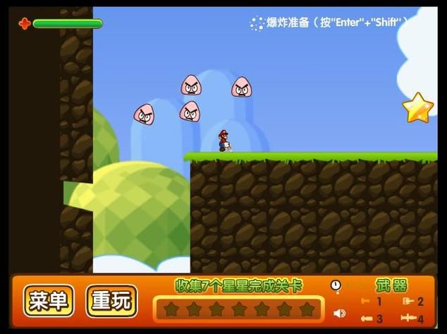 超级玛丽搜集星星常见问题 高手教你避开陷阱