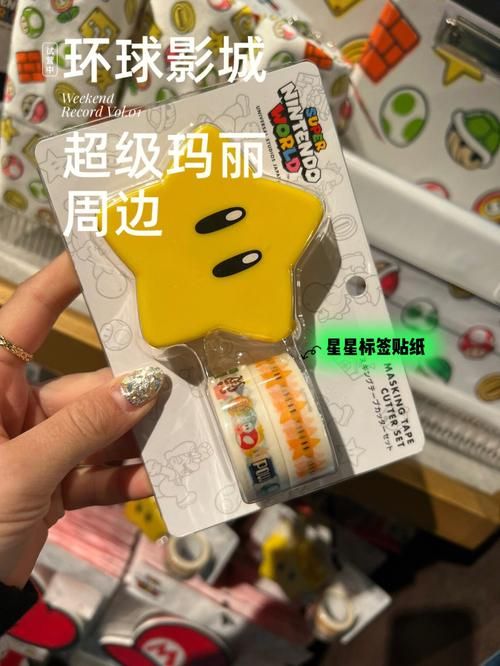 超级玛丽搜集星星常见问题 高手教你避开陷阱