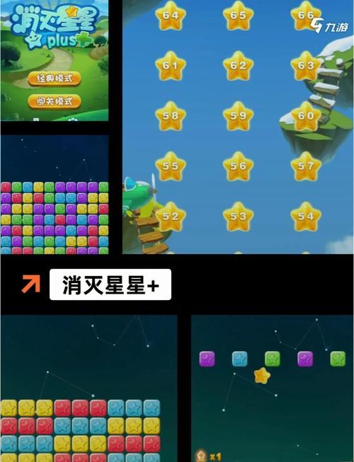 超级玛丽搜集星星常见问题 高手教你避开陷阱
