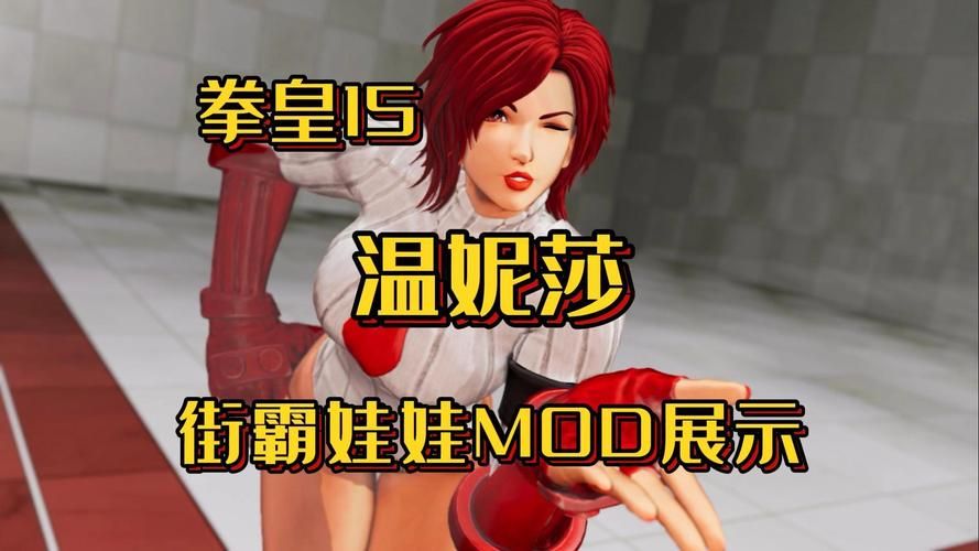 超级街霸4mod制作教程 自己动手打造专属角色