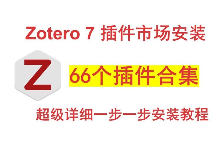 超详细cydia教程来了 教你安装各种实用插件