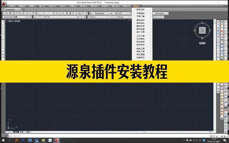 超详细cydia教程来了 教你安装各种实用插件