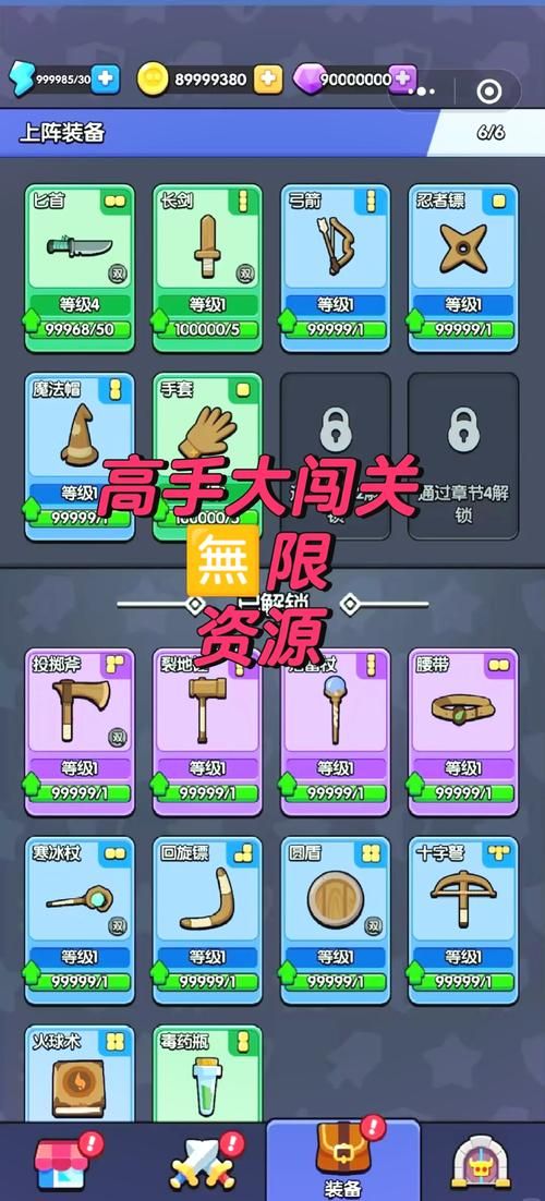 超越极限2.20隐藏关卡揭秘 高手必备通关秘籍