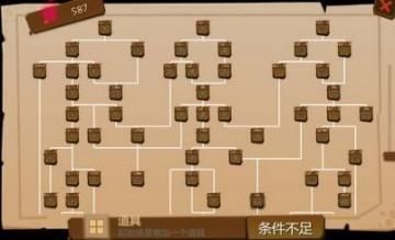 超越极限2.20隐藏关卡揭秘 高手必备通关秘籍