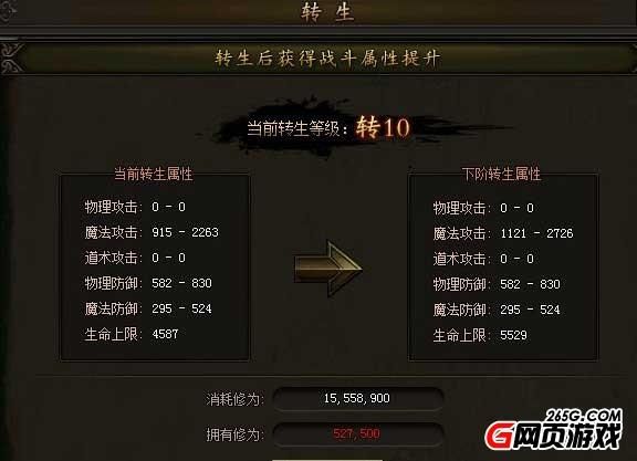 超越极限2.20隐藏关卡揭秘 高手必备通关秘籍