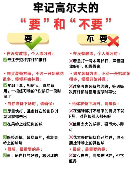 超越极限2.30实战技巧分享让你少走弯路
