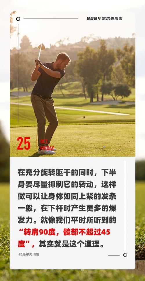 超越极限2.30实战技巧分享让你少走弯路