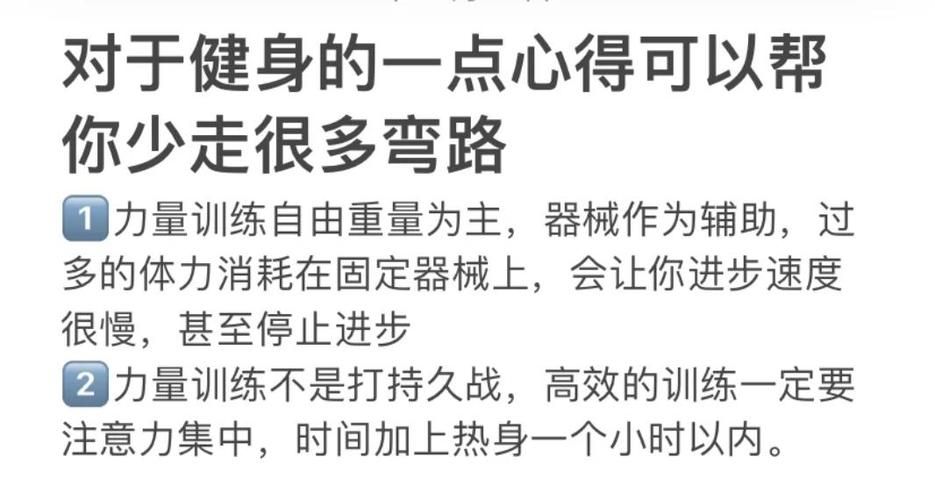 超越极限2.30实战技巧分享让你少走弯路