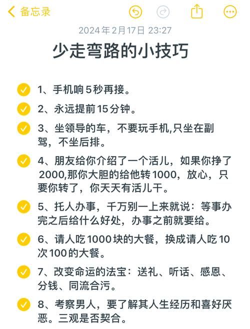 超越极限2.30实战技巧分享让你少走弯路