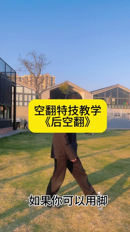 超越极限2.30实战技巧分享让你少走弯路