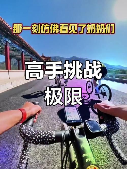 超越极限2.30实战技巧分享让你少走弯路