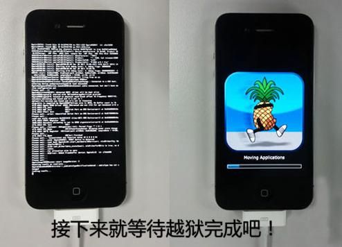 越狱后cydia怎么用 新手必看详细教程