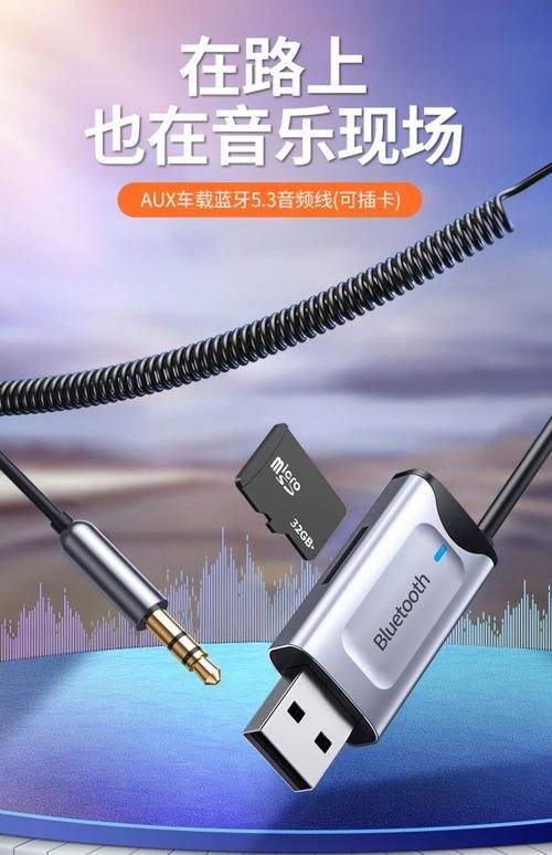 车载mp3转换器音质提升技巧 老司机都在用