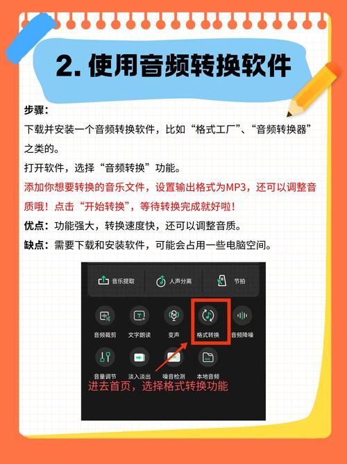 车载mp3转换器音质提升技巧 老司机都在用