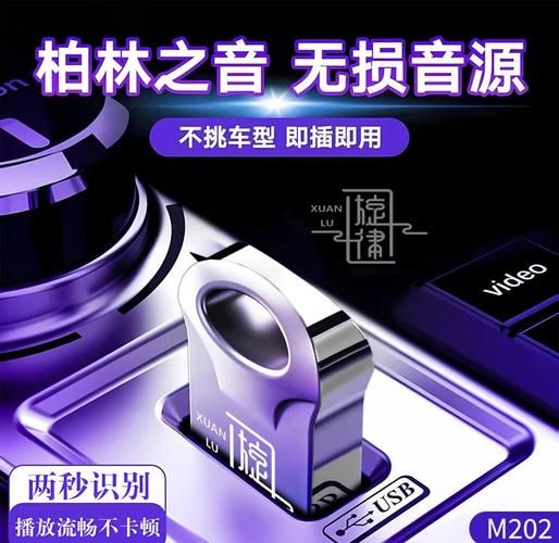 车载mp3转换器音质提升技巧 老司机都在用