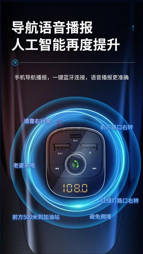 车载mp3转换器音质提升技巧 老司机都在用