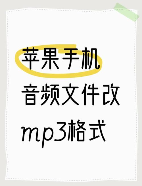 车载mp3转换器音质提升技巧 老司机都在用