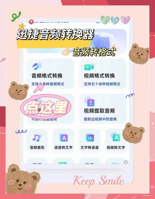 车载mp3转换器音质提升技巧 老司机都在用