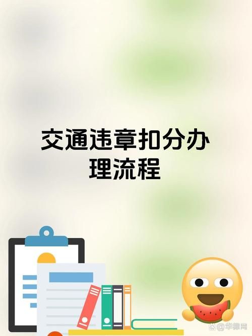 车辆违章罚款查询常见问题 解答你的违章查询疑惑