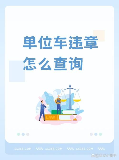 车违章查询怎么查 老司机教你快速查违章技巧