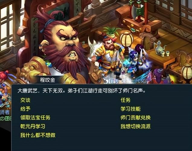 车迟斗法副本答题全解析 快速通关必备指南
