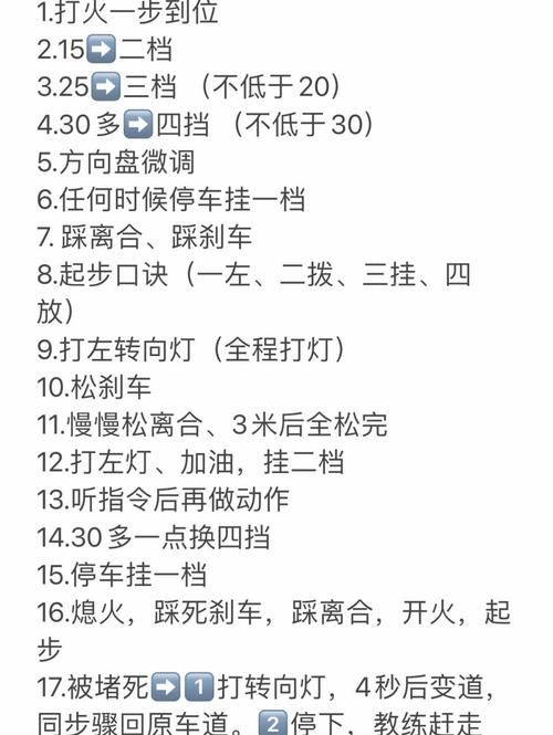 车迟斗法副本答题全解析 快速通关必备指南