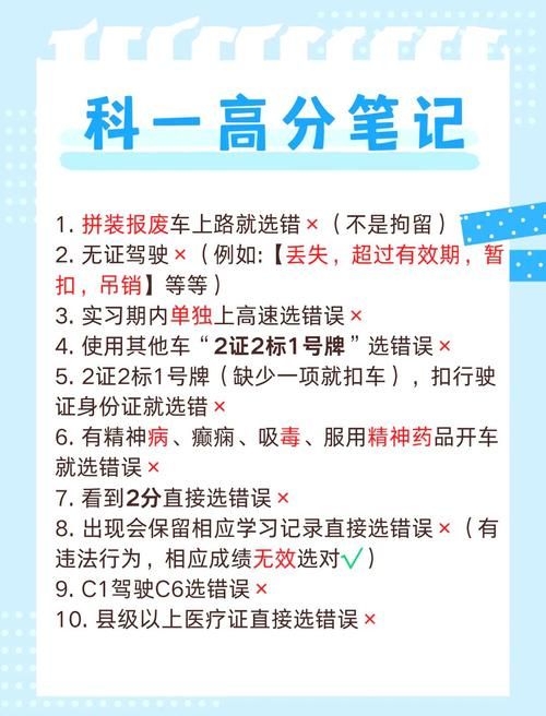 车迟斗法副本答题全解析 快速通关必备指南