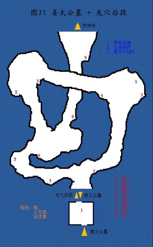 轩辕剑4跳出补丁在哪下载 官方修复补丁分享