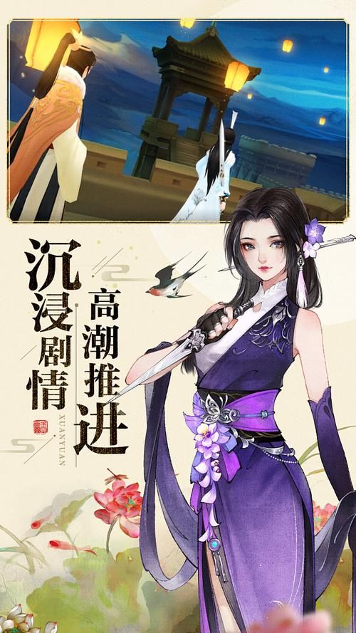 轩辕剑4跳出补丁在哪下载 官方修复补丁分享