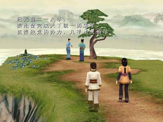 轩辕剑4跳出补丁在哪下载 官方修复补丁分享