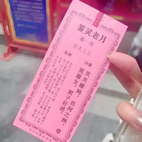 转世轮回打一数字揭秘前世今生的神秘代码