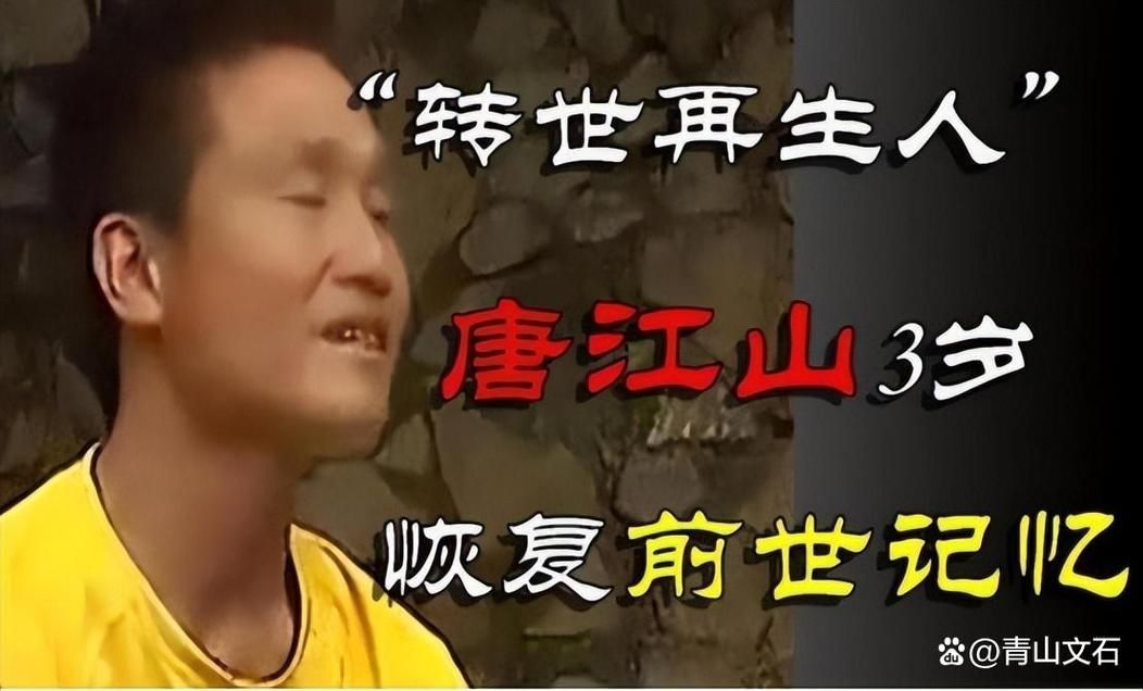 转世轮回打一数字揭秘前世今生的神秘代码