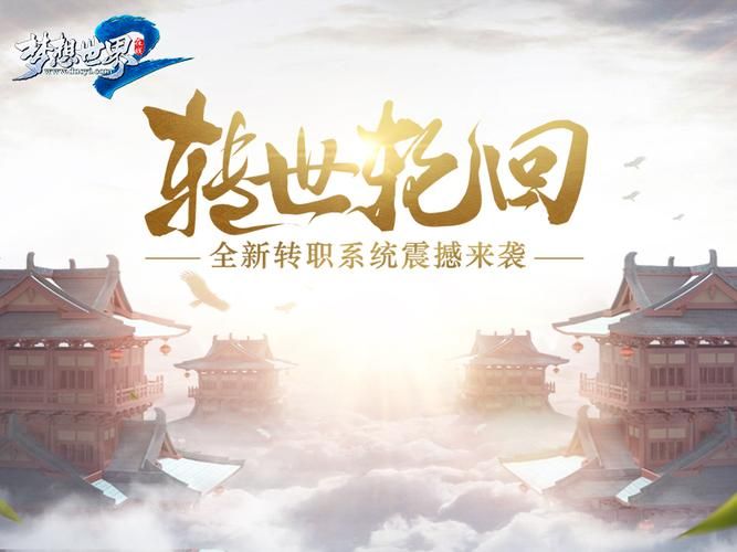 转世轮回打一数字揭秘前世今生的神秘代码