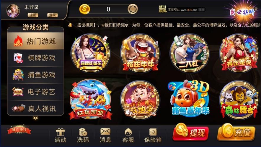 边锋三扣一算牌器免费版靠谱吗 听听老玩家的建议