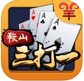 边锋三扣一算牌器免费版靠谱吗 听听老玩家的建议