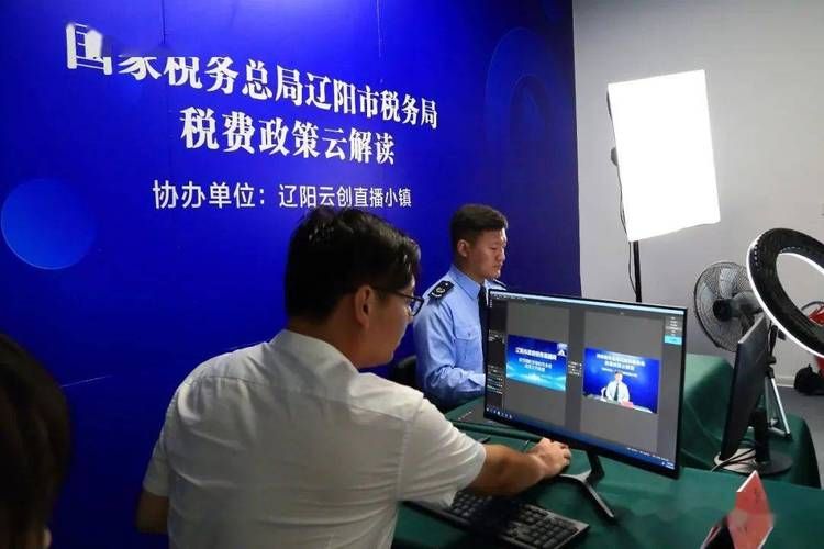 辽阳政务服务平台常见问题解答 办事不再走弯路