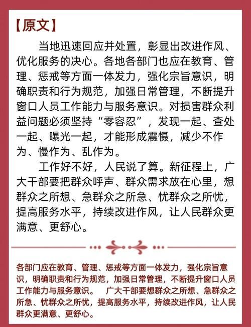 辽阳政务服务平台常见问题解答 办事不再走弯路