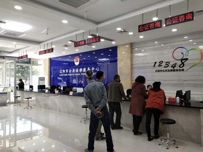辽阳政务服务平台常见问题解答 办事不再走弯路