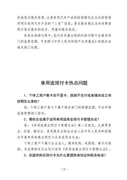 辽阳政务服务平台常见问题解答 办事不再走弯路