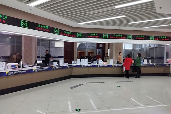 辽阳政务服务平台常见问题解答 办事不再走弯路