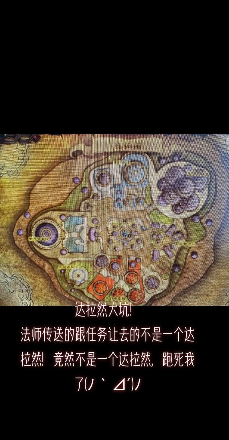 达拉然下水道在哪 新手必看的下水道探索攻略