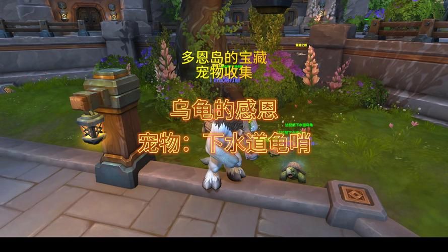 达拉然下水道在哪 新手必看的下水道探索攻略