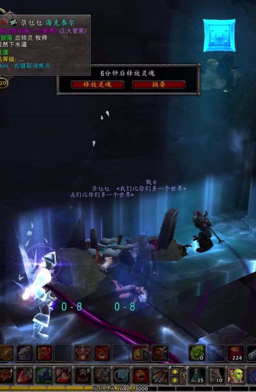 达拉然下水道在哪 新手必看的下水道探索攻略