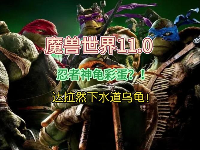 达拉然下水道在哪 新手必看的下水道探索攻略